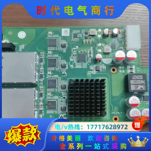 RVX2100V110001 千兆网卡 4口议价