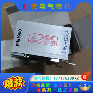 正品 全新原装 议价 N50散热器 Y92B