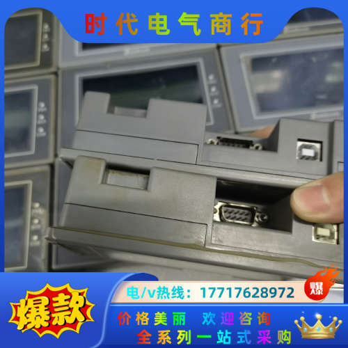 显控4.3寸触摸屏EA-043A，SA-4.3A，支持件议价