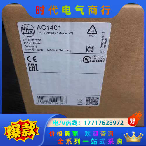 原装正品 全新IFM易福门模块 AC1401 实物照 现货特议价
