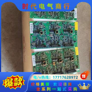 71C 哦 驱动板 报错2340 8议价 拆 AGDR