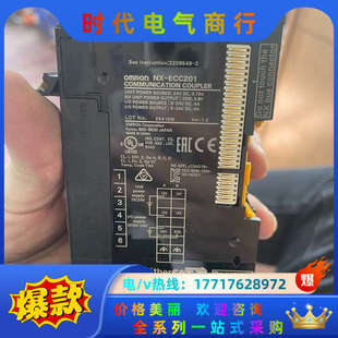 od5121议价 id5342 plcnx ec201