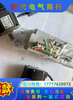 MR-E-20A/HC-KFE23/电机2个，看实图交易，议议价