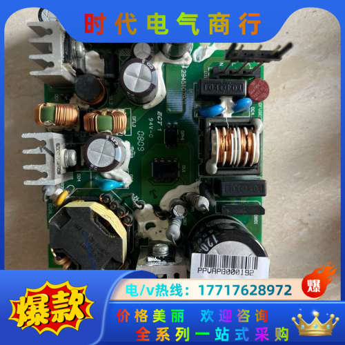 dvp16EH00T3/R3/T2/R2  PLC电源板议价