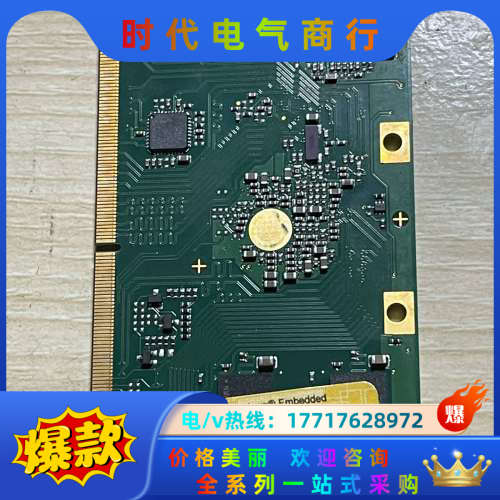 mcimx6q7cvt08ad核心板Toradex apal议价