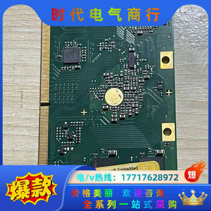 mcimx6q7cvt08ad核心板Toradex apal议价