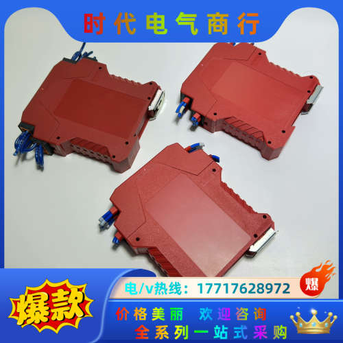 MSR127RP安全继电器议价