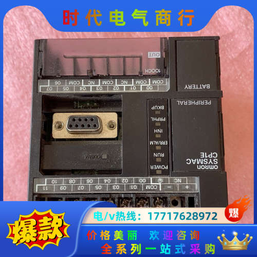 CP1E-N20DT-D原装PLC，正品议价