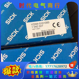 10420议价 西克全新安全扫描传感器 V20W 0101000