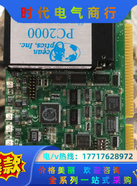 海洋光学光谱仪采集卡，OCEAN OPTICS PC2000议价