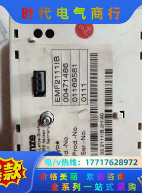 伦茨变频器面板 EMF2111IB ，原装，成色如图，功议价