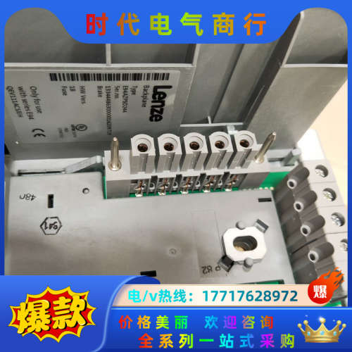 E94AZPS0244N伦茨9400全新驱动器接线安装底座！议价