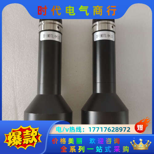 灿锐  XF-5MDT04X110  远心工业镜头议价