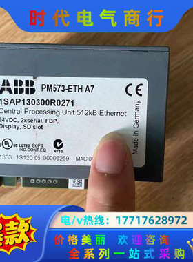 1SAP130300R0271 PM573-ETH A7议价