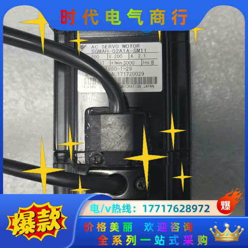 SGMAH-02A1A-SM11，，，图议价