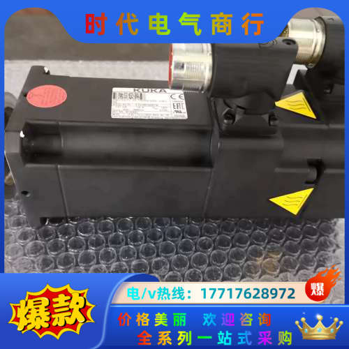 库卡0.57kw本体电机00-120-420，1FK7034议价