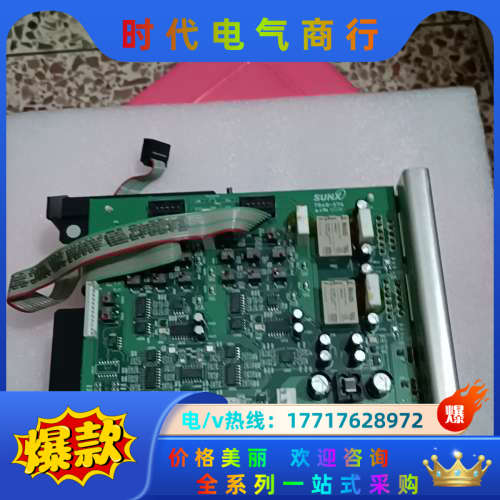 CTI 6231c SUNX二氧化碳激光打标机驱动板议价