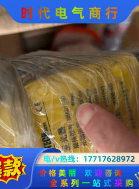 山东莱恩安全光幕光栅传感器SNAC1640议价