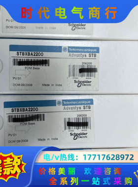 PLC STBXBA1000 STBXBA2000 S议价