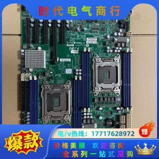 超微 2011针 X9DRD 服务器主板 支持双路议价 原装
