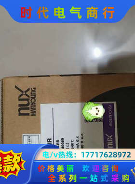 韩荣   DX7-PCWNR      议价而定议价