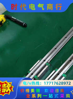 77.鼎翰GEH20CA导轨滑块  轨长166cm 两轨四块议价