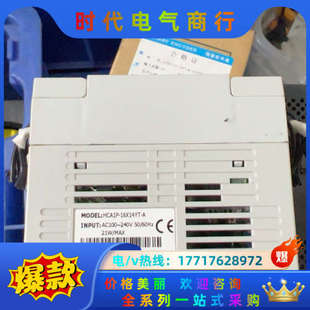禾川PLC控制器主机HCA2C 议价 8X8YT