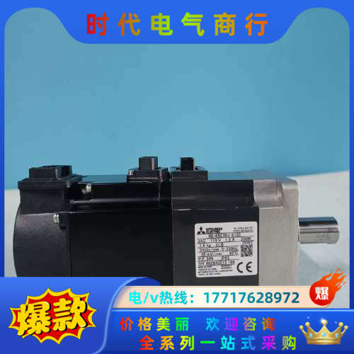 电机KG-KN23BJ-S100200w带刹车，同批议价