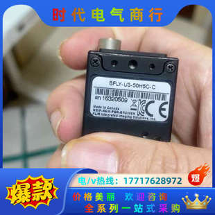 BFLY 菲力尔 50H5c 50议价 灰点 flir