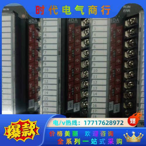 模块 GL10-4DA议价,3C数码配件,隔离器/耦合器,淘宝优惠券,粉丝福利购,淘宝优惠卷