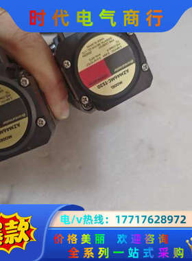 件AZM46MC－TS20    2台     图片是实议价