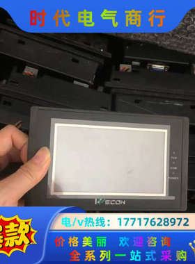 维控触摸屏4.3寸，LEVI2043T，九成新，三百多个，功议价