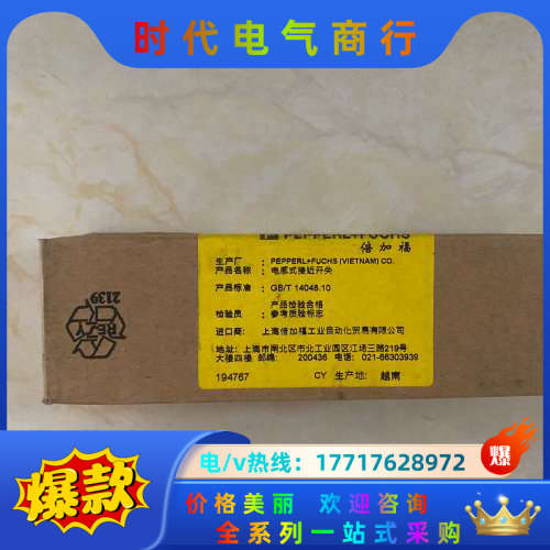 倍加福NBB15-U1-E2议价