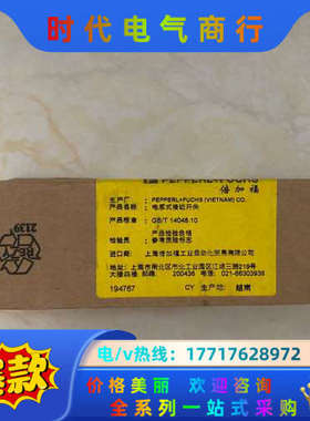 倍加福NBB15-U1-E2议价