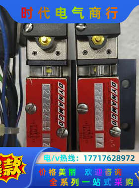 DYNAMCO电磁阀D2622220-CA议价
