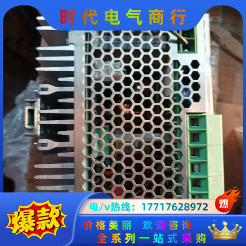 菲尼克斯电源 PS-100-240AC/24DC/20A议价