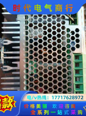 菲尼克斯电源 PS-100-240AC/24DC/20A议价