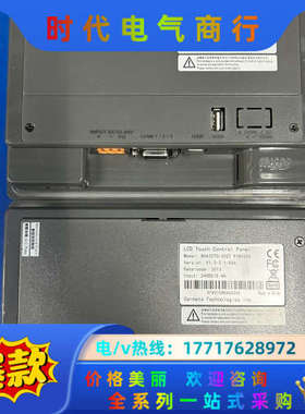 屏通触摸屏BHA2070-30ST P1N1C04，议价