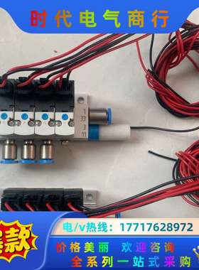 现货电磁阀 197005 MHA1-M1H-议价