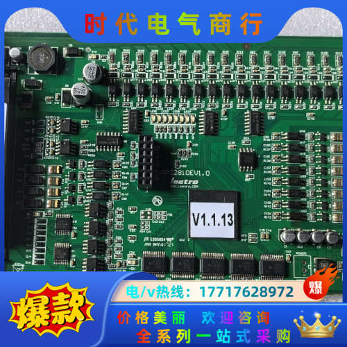 乐创Leetro 4轴运动控制卡MPC2810E V1.0议价