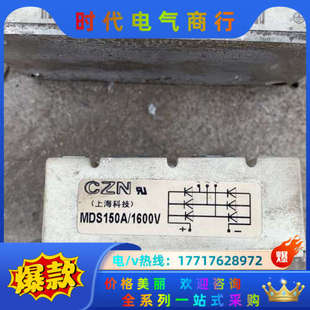 FF150R12KS4英飞凌IGBT 160议价 功能正常