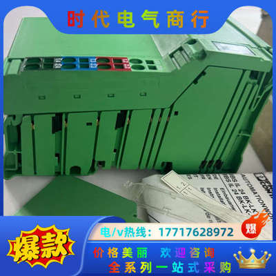 2726191 IBS IL 24 BK-LK 全新原装正品议价