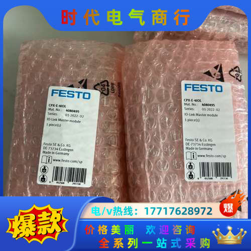 CPX-E-4IOL全新数字量输入模块议价