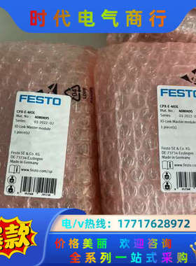 CPX-E-4IOL全新数字量输入模块议价