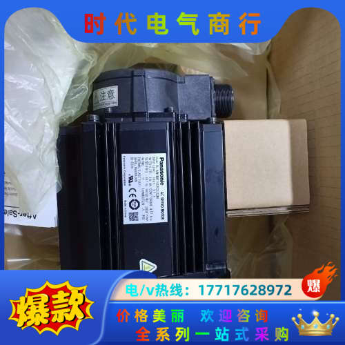 全新原装A5 MHME102GCGM/MDME102GC议价