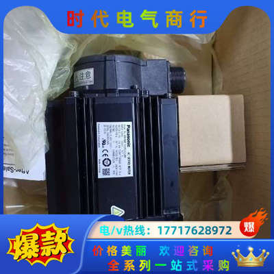 全新原装A5 MHME102GCGM/MDME102GC议价