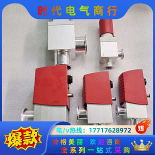 AVC议价 普发真空阀 德国浦发PFElFFER ⅤACUUM