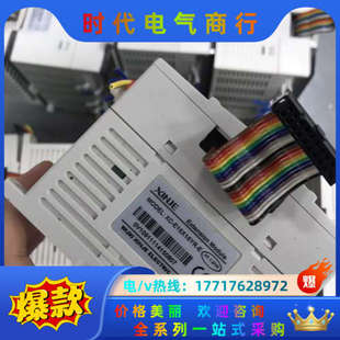 50台现货 信捷扩展 E16X16YR 议价