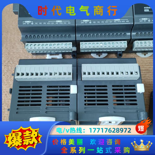 模块，DVP02DA-E2  ，功能，单议价