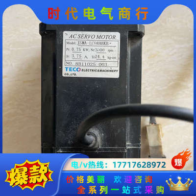 原装电机JSMA-LC08KB拍摄0.75议价